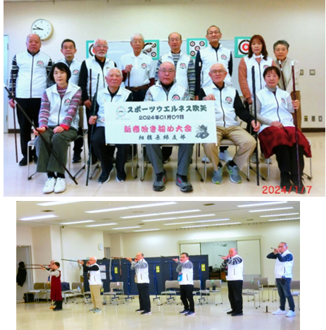 240107吹き初め_緑