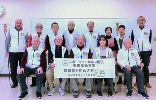 250105吹き初め_1