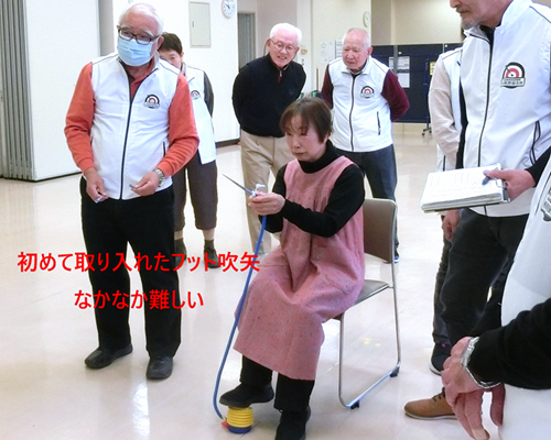 250105吹き初め_2