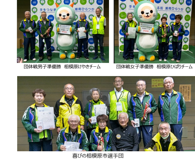 ねんりんピック2022